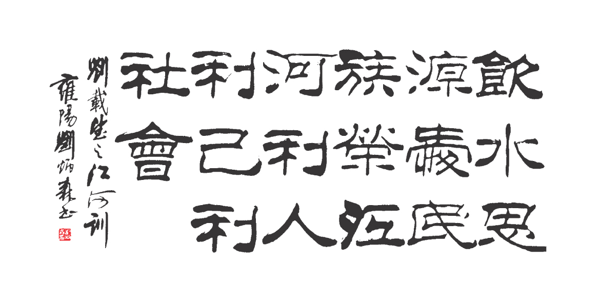 球王会平台训