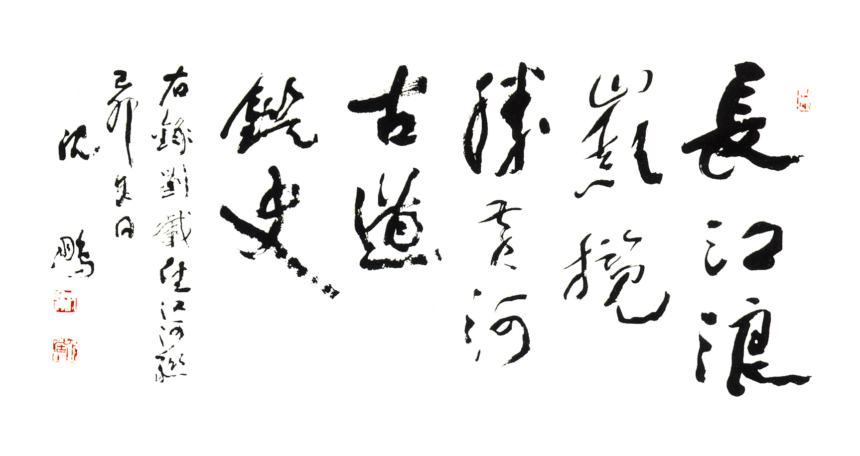 球王会平台联