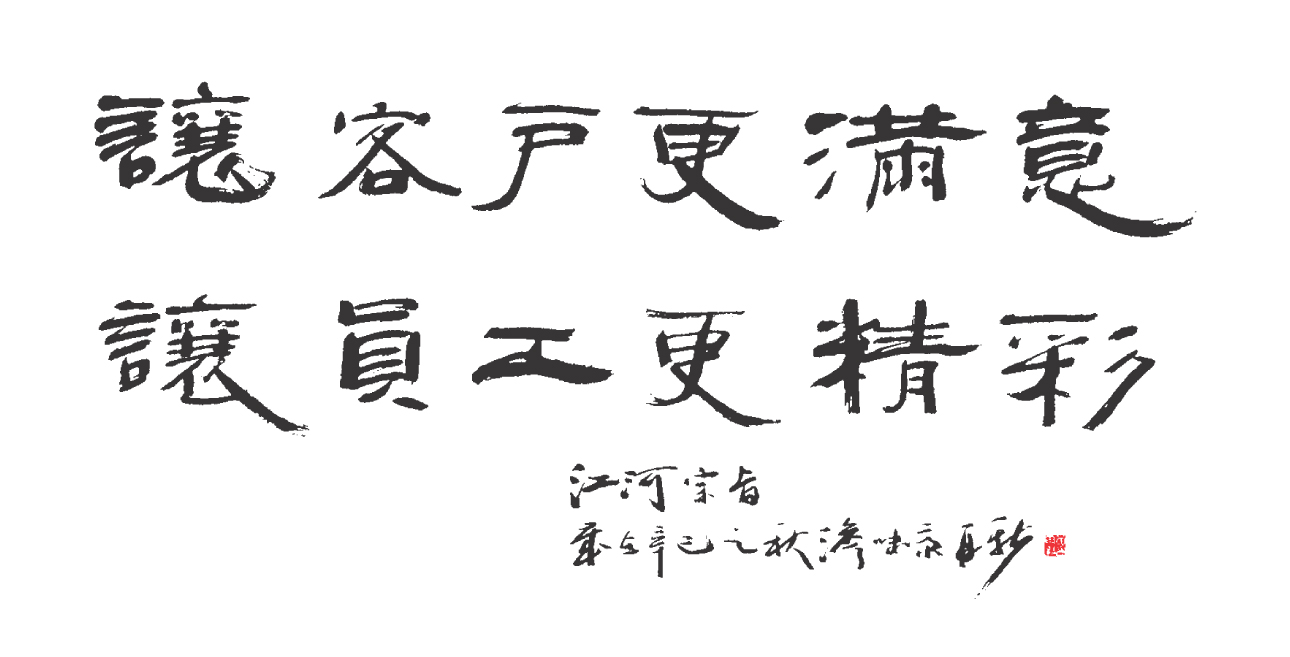 球王会平台宗旨