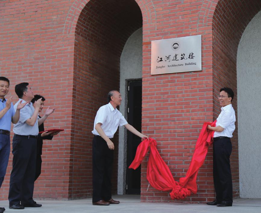 东北大学球王会平台建筑楼正式落成揭牌